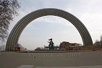 Kiev-Khreschaty-Park-and-the-Friendship-Arch-silhouette