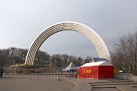 Kiev-Khreschaty-Park-and-the-Friendship-Arch