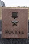 Mockba