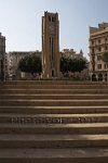 Rolex-clock-Beirut