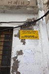 Syria-Arwad-island-wall-sign