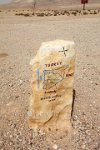 Syria-Badhdad-cafe-stone-map