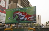 Syria-Damascus-poster-for-the-Seif-Al-Sham-equestrian-club-