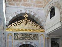 Istanbul-Topkapi-palace-Harem-4